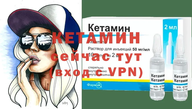 гидра зеркало  Иланский  КЕТАМИН ketamine 